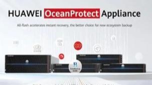 Huawei, Yedekleme ve Veri Koruma Platformları için hazırlanan Gartner® Magic Quadrant™'ta meydan okuyan olarak adlandırıldı