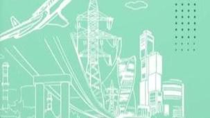 Türk Ekonomileri Raporu yayımlandı