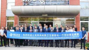 Dokuz Eylül'den Çin'de sağlık teması