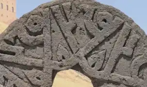Ani’de tarihi keşif! Selçuklu taşında ‘Hz. Muhammed’ ismi 6 kez yer aldı